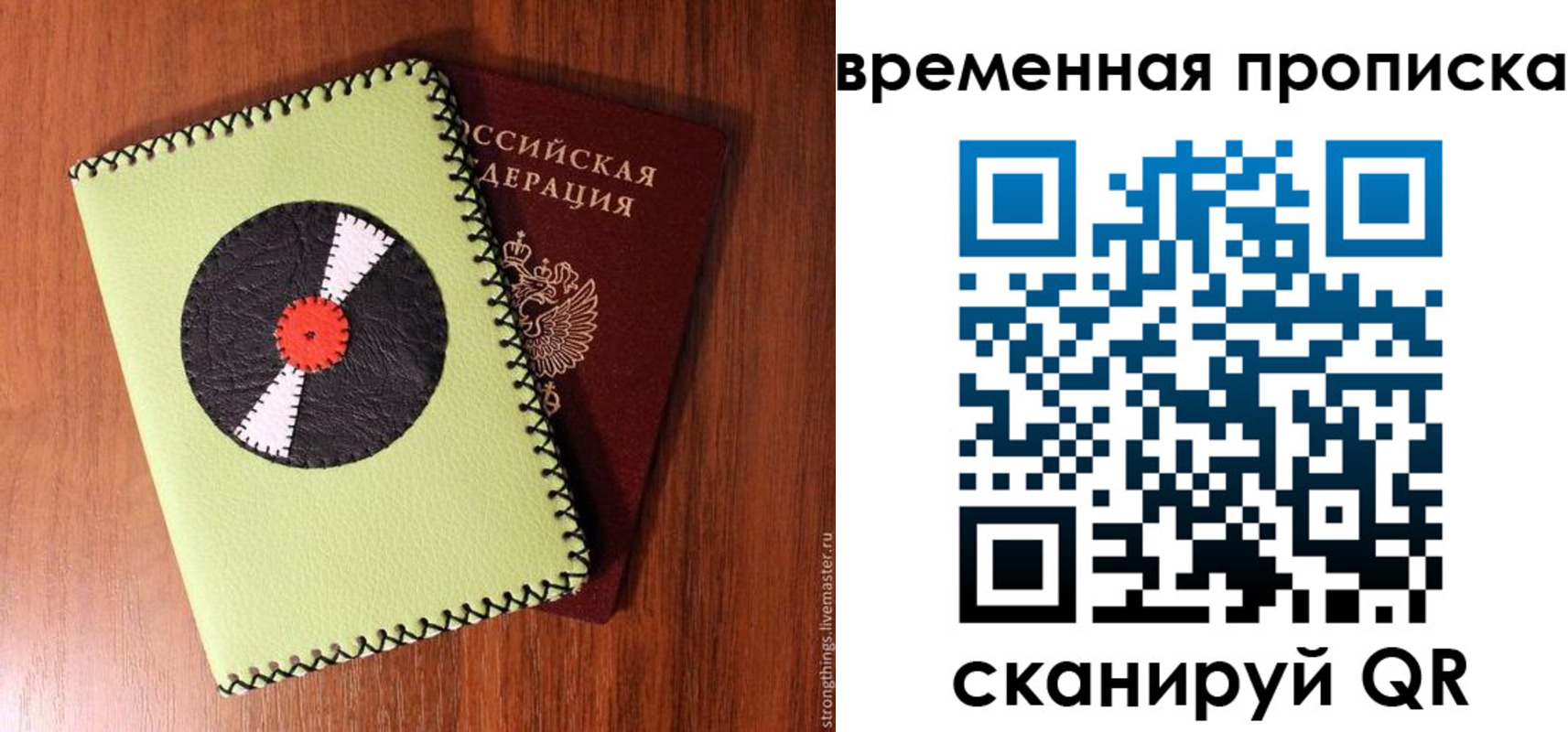 временная регистрация госуслуги в Тынде